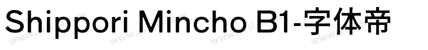 Shippori Mincho B1字体转换